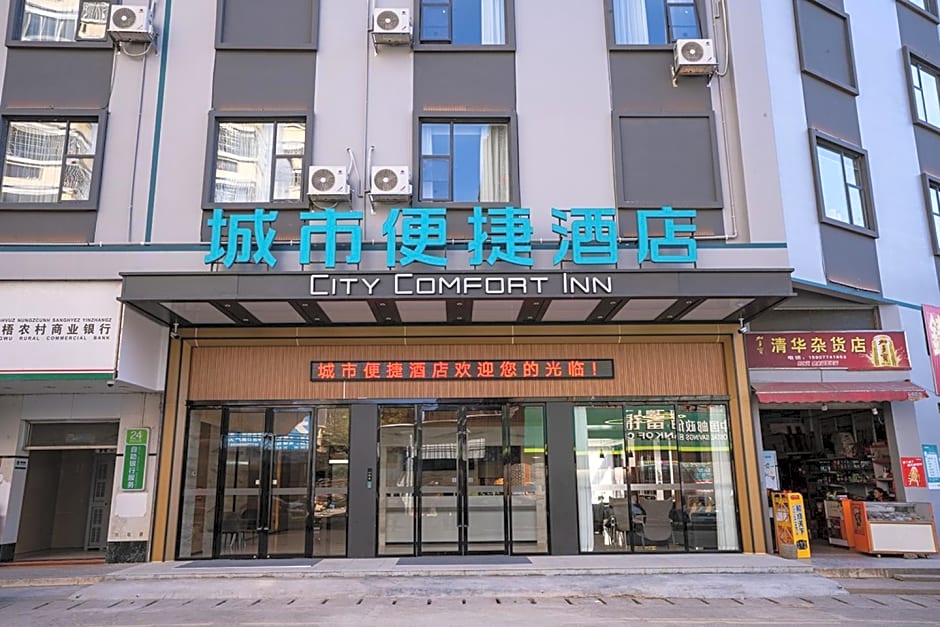 City Comfort Inn Wuzhou Cangwu County Bus Station