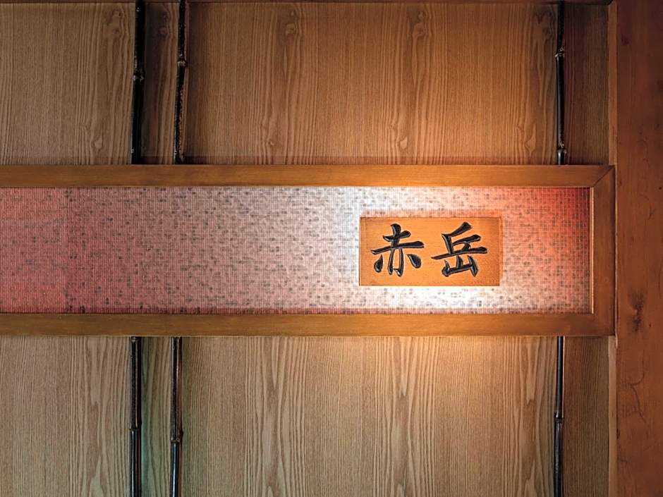 Meitei no Yado Hotel Koshien