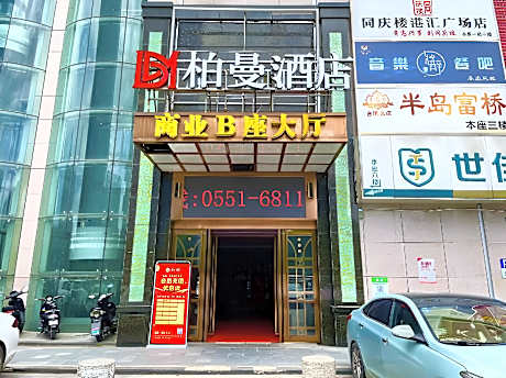 Borrman Hotel Hefei 1912 Grand Gateway Plaza