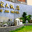 Foung Jia Hotel