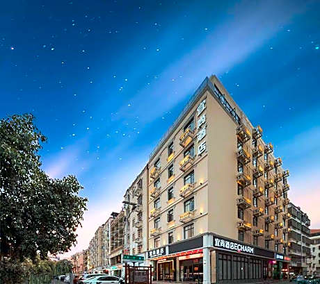 Echarm Hotel Sanya Qianguqing Duty Free Shop