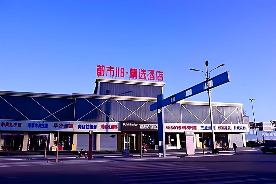 City 118 Selected Hotel Linfen Xinbaihui Yaomiao Scenic Spot