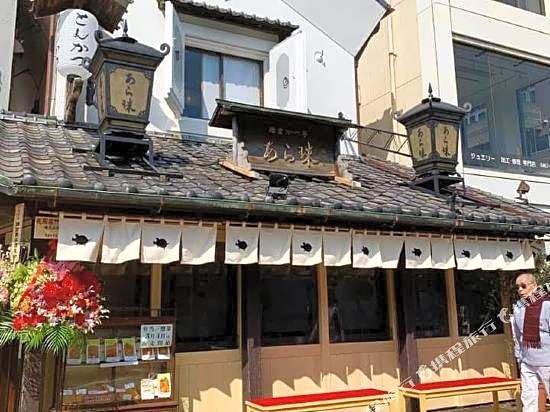 Atta Hotel Kamakura