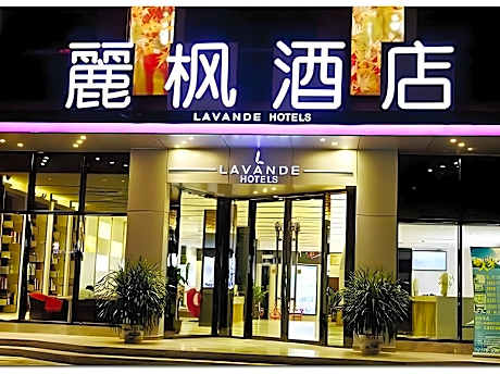 Lavande Hotel Guangzhou Ximenkou Metro Station