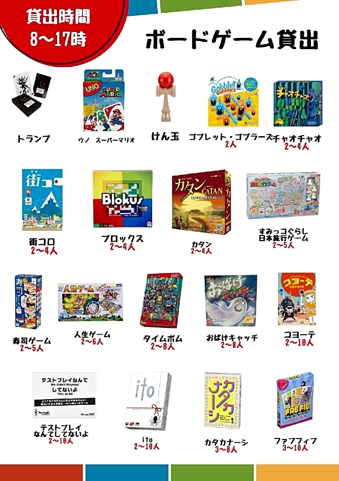 Khaosan World Ryogoku