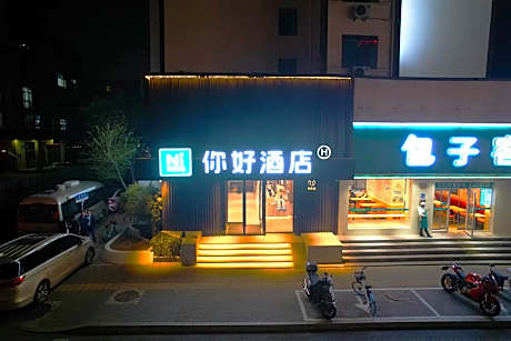 Nihao Hotel Jinan Quancheng Square