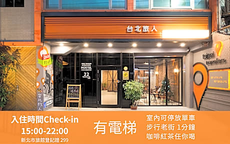 Taipei Travelers International Hostel