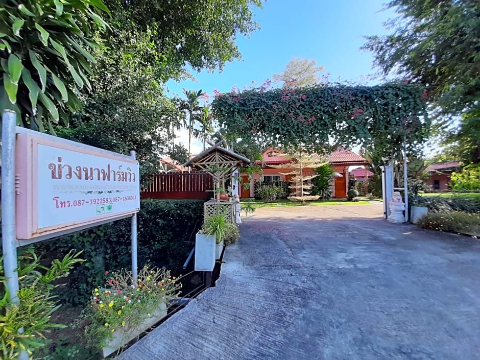 Khuang Na Farmview