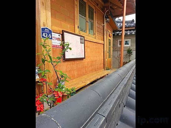 Star Rest Hanok