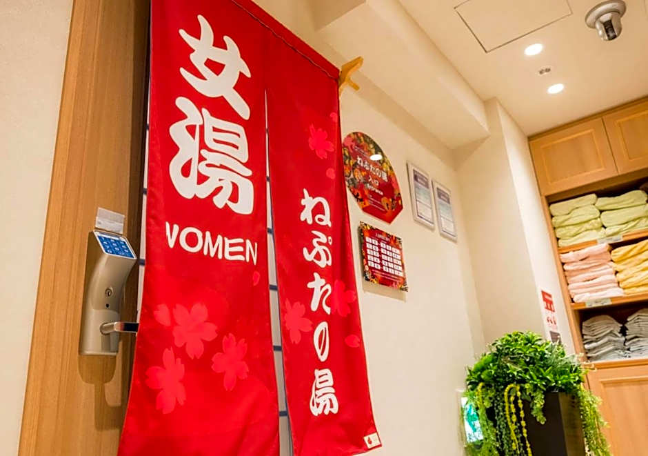 Super Hotel Hirosaki