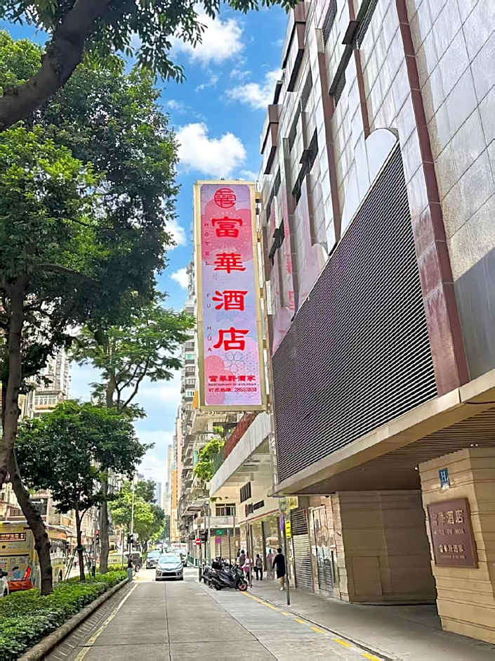 Fu Hua Hotel