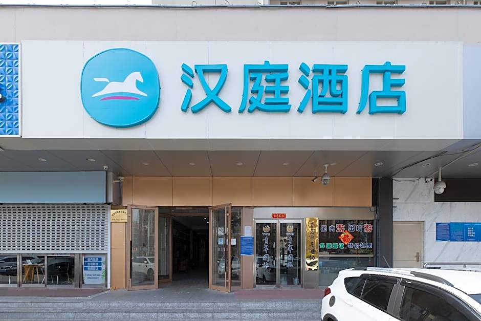 Hanting Hotel Qingdao Chongqing Nan Road Xinduxin