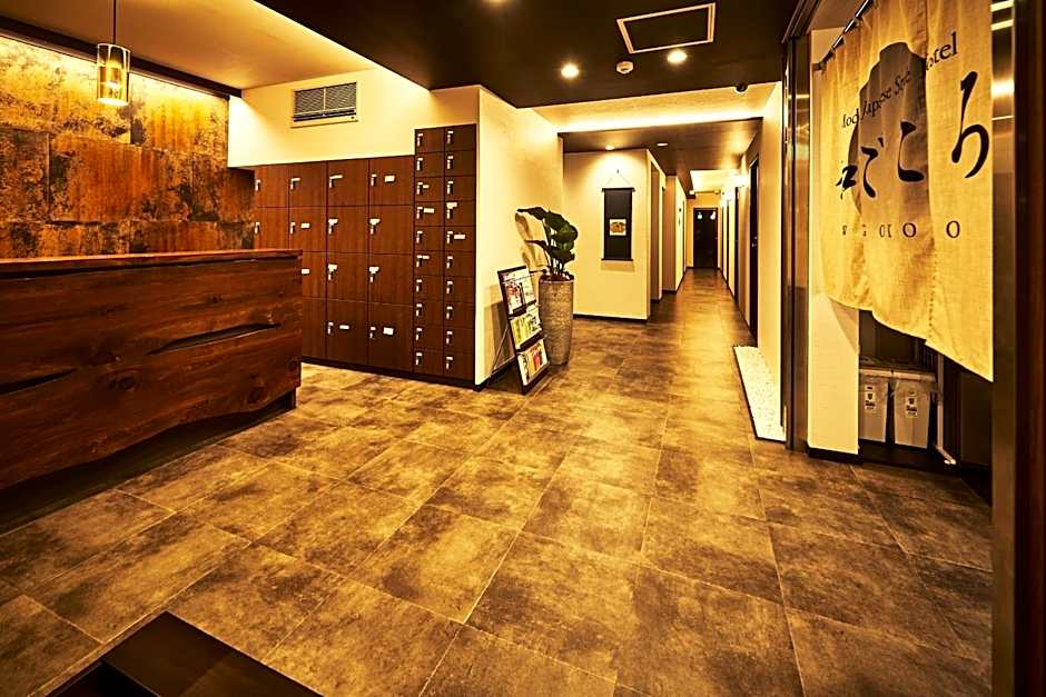 Guest House Wagokoro