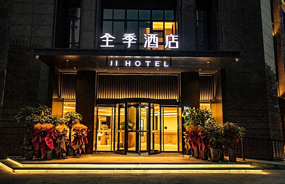 JI Hotel Xinxiang Municipal Government