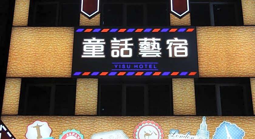 Fairytale YiSu Hot Spring Hotel