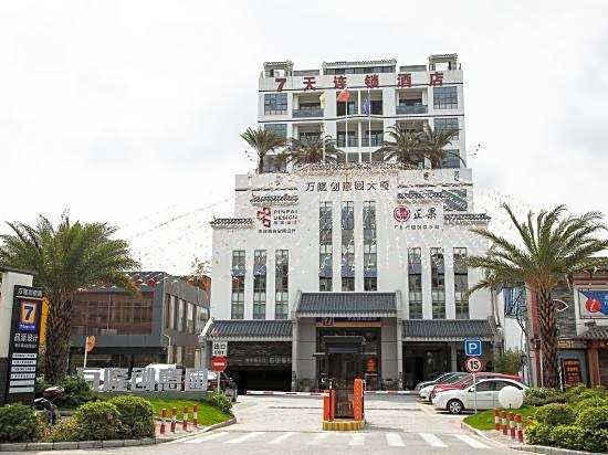 7Days Inn Guangzhou Conghua Bus Station