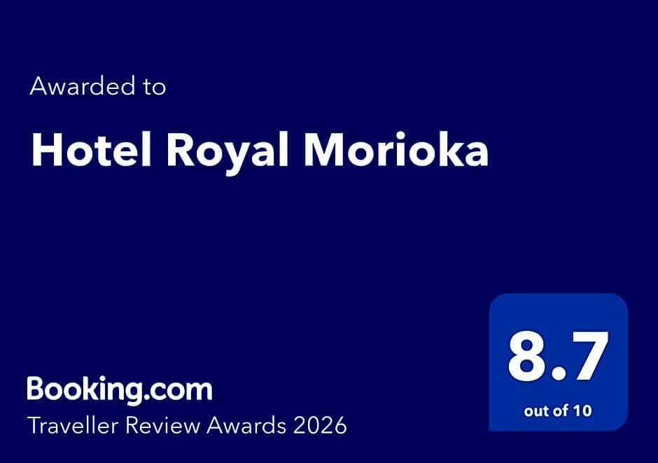 Hotel Royal Morioka