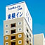 Toyoko Inn Tsuruga Ekimae