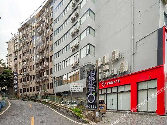 Yimi Hotel (Guangzhou Yuexiu Park Xiaobei Metro station)