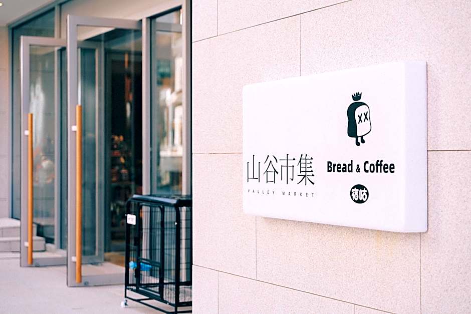 Courtyard by Marriott Chongli