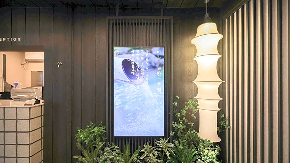 Workers Hotel Daejeon by Aank