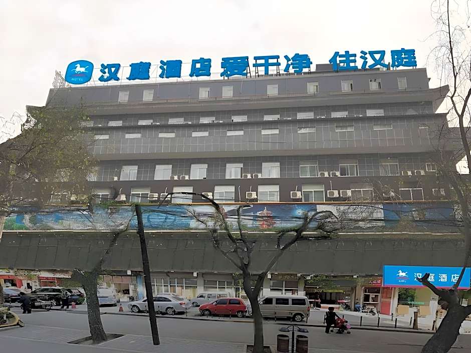 Hanting Hotel Xi'an Gulou Plaza