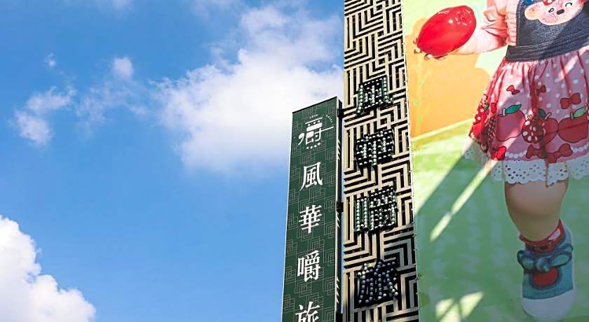 Aroma Chew Hotel