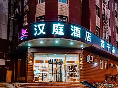 Hanting Hotel Taiyuan South Inner-ring Street                                             