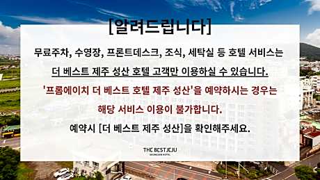 Korean-Style Ondol Room