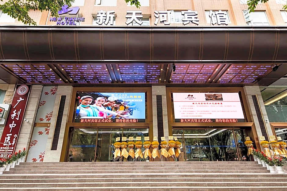 Guangzhou New Tianhe Hotel