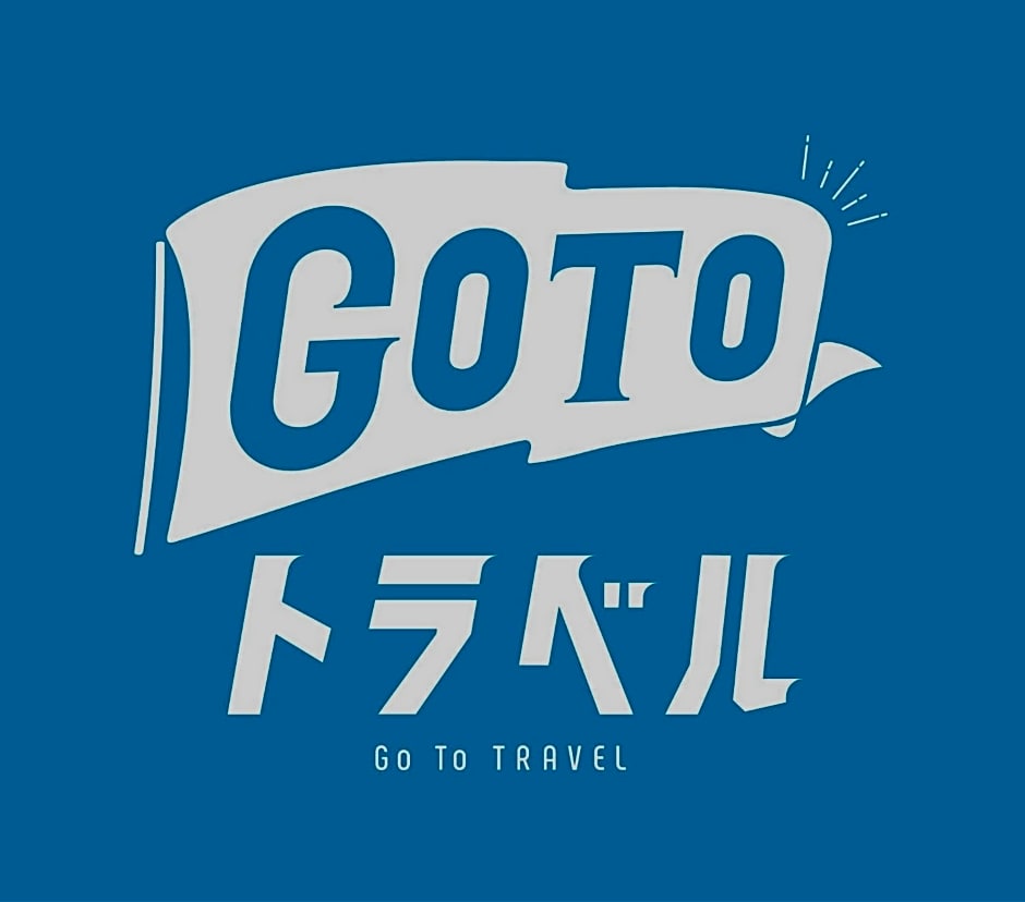 Hotel Mio (Adult Only)