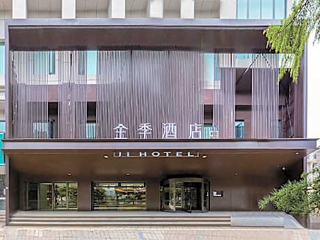 JI Hotel Lanzhou University Donggang West Road