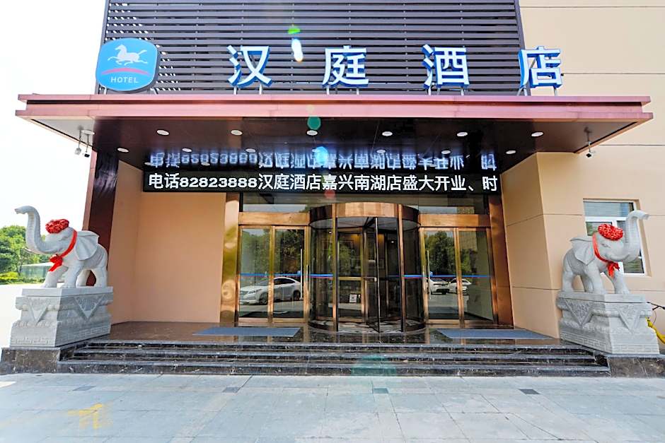 Hanting Hotel Jiaxing Nanhu