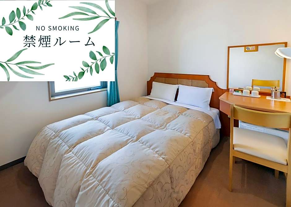 Hyper Hotel Komatsu