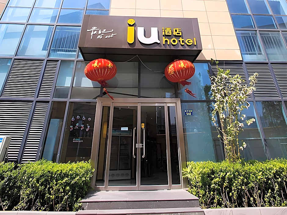 IU Hotel Baoding Yuhua East Road Passenger Center