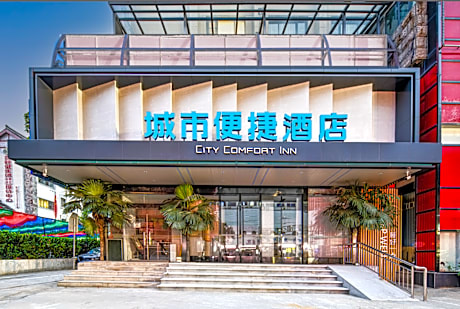 City Comfort Inn Zhengzhou Wenmiao Metro Station Zhongyuna Expo Center