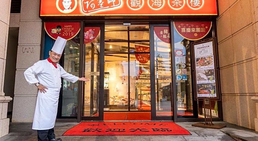 Fullon Hotel Tamsui Fishermen's Wharf