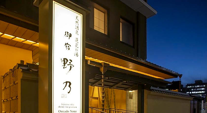 Onyado Nono Kyoto Shichijo Natural Hot Spring