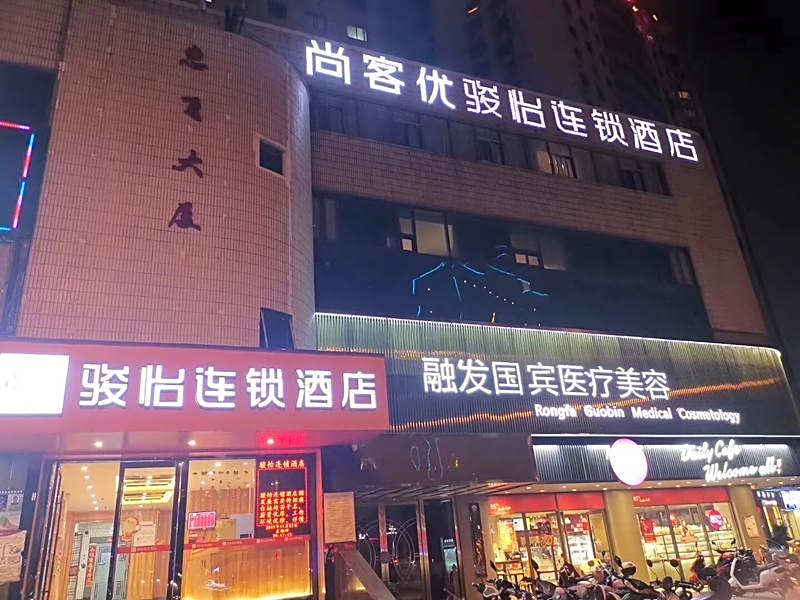 Jun Hotel Jiangsu Wuxi Liangxi District Shenglimen Metro Station