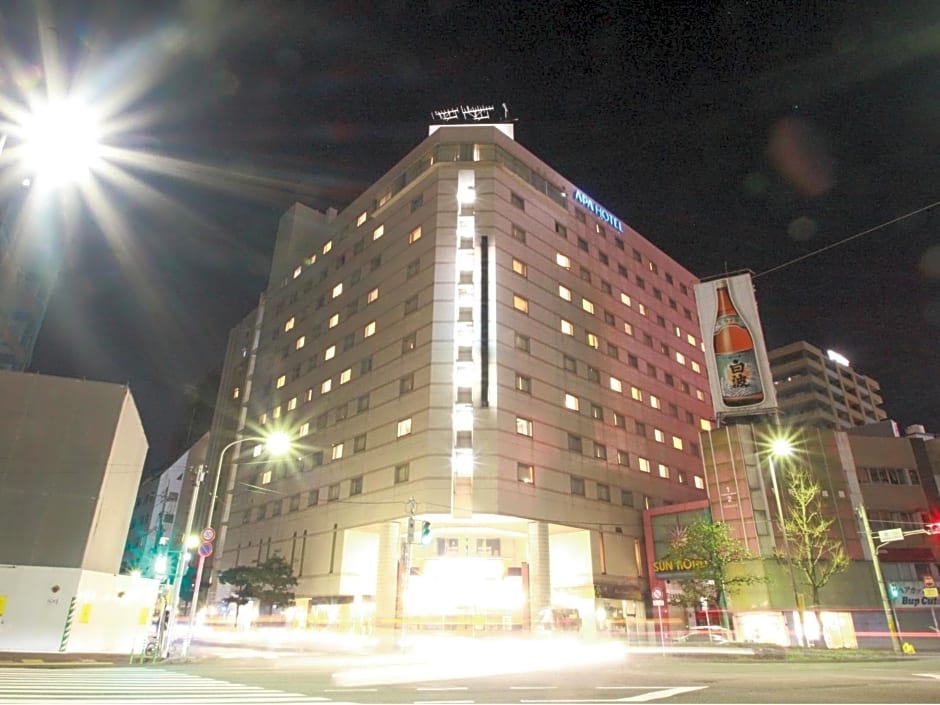 Apa Hotel Fukuoka-Watanabedori