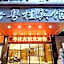 Yuegui Hotel