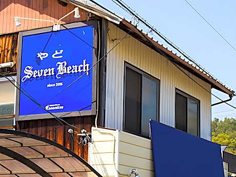 Yado Seven Beach