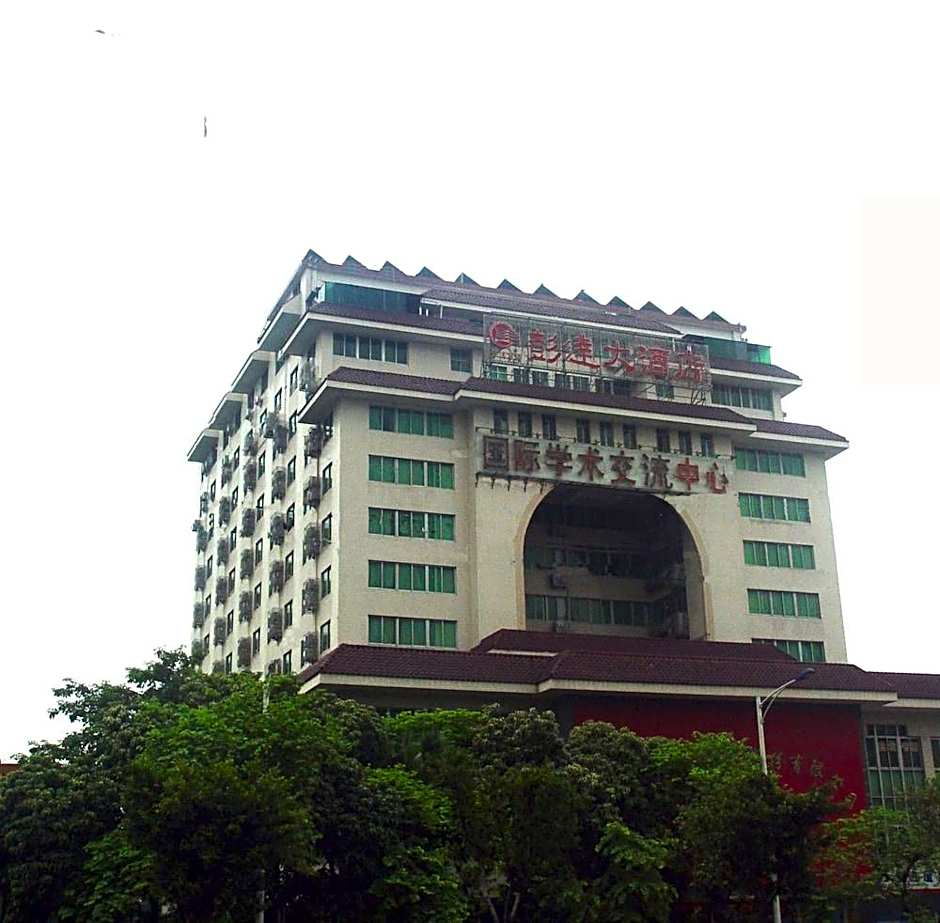 Pengda Hotel