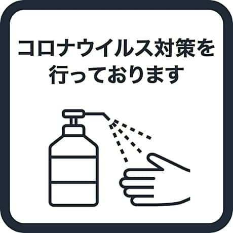 Bobata Onsen Yahataya