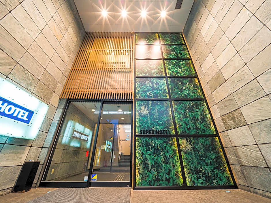 Super Hotel Takamatsu Tamachi