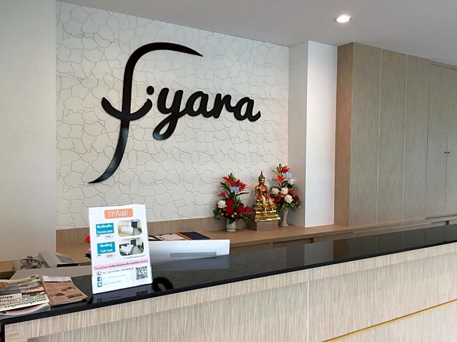 Iyara Hotel Nongkhai
