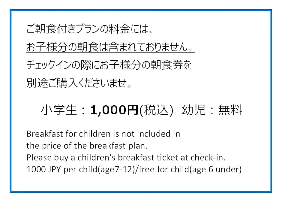 Hotel Forza Nagoya Sakae