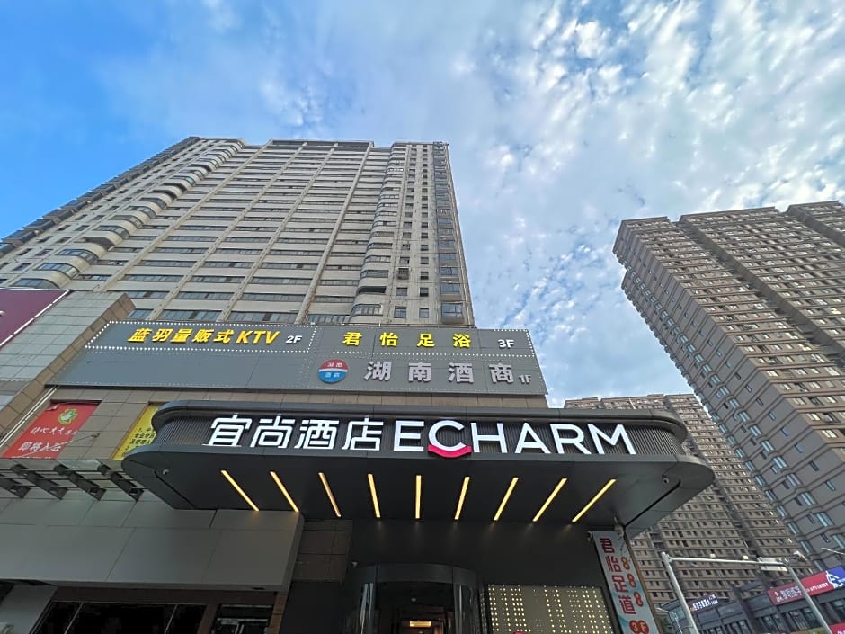 Echarm Hotel Changsha Yueliangdao Guanziling Metro Station
