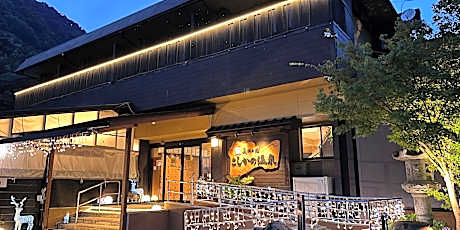 Bihadanoyu Koshikanoonsen