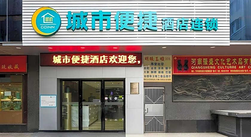 City Comfort Inn Guangzhou Shangxiajiu Pedestrian Street Chenjiaci